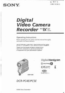 Sony DCR PC 5 E manual. Camera Instructions.